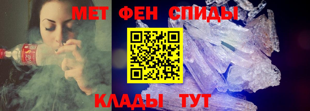 Амфетамин  Амфетамин 98%  Вход с VPN  Котовск 