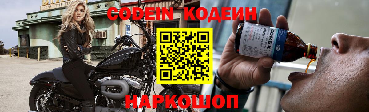 МЕТАМФЕТАМИН Котовск