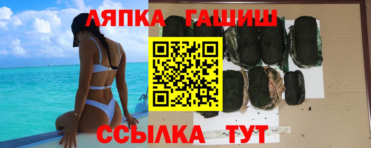 Мефедрон кристаллы  Марихуана  A PVP СОЛЬ кристаллы  ЭКСТАЗИ  ГАШ  Гашиш  Котовск  Вход с VPN 