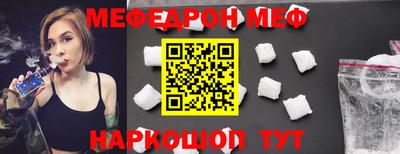 синтетический гашиш Краснодар