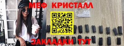 крисы Краснознаменск