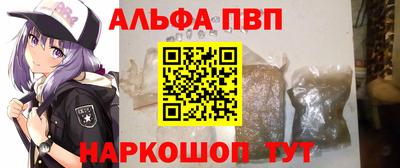 крисы Краснознаменск