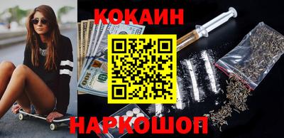 синтетический гашиш Краснодар