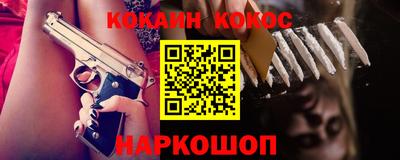 эйфоретик Краснокаменск