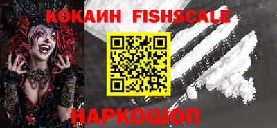 эйфоретик Краснокаменск