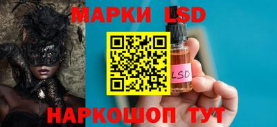 крисы Краснознаменск