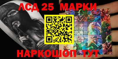 эйфоретик Краснокаменск
