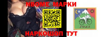 эйфоретик Краснокаменск