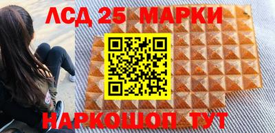 синтетический гашиш Краснодар