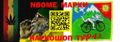 синтетический гашиш Краснодар
