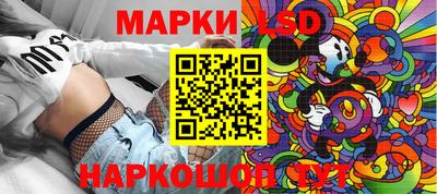 эйфоретик Краснокаменск