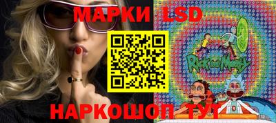 эйфоретик Краснокаменск