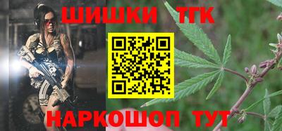 крисы Краснознаменск