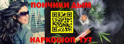 синтетический гашиш Краснодар