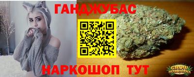 синтетический гашиш Краснодар