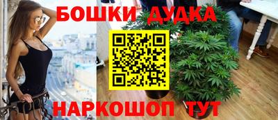 эйфоретик Краснокаменск