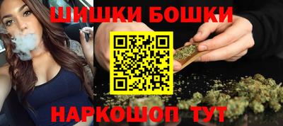 эйфоретик Краснокаменск