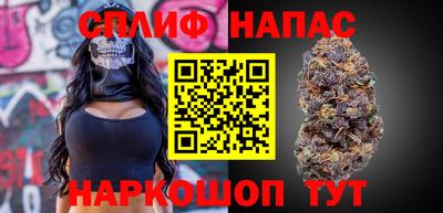 синтетический гашиш Краснодар