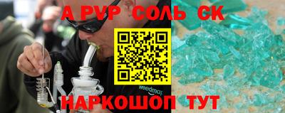 крисы Краснознаменск