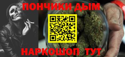 эйфоретик Краснокаменск