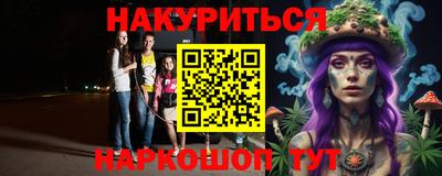 синтетический гашиш Краснодар