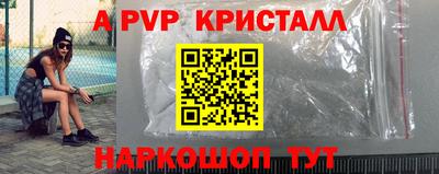 эйфоретик Краснокаменск