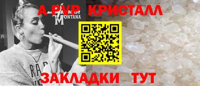 эйфоретик Краснокаменск