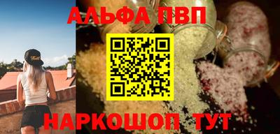 синтетический гашиш Краснодар