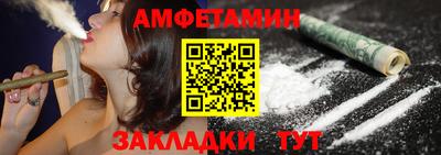 синтетический гашиш Краснодар