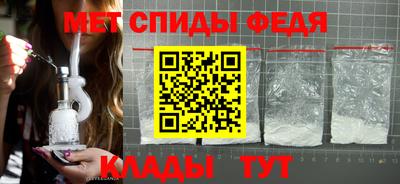 эйфоретик Краснокаменск