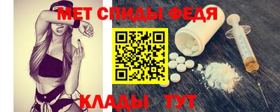 эйфоретик Краснокаменск