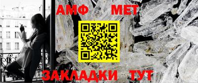 эйфоретик Краснокаменск