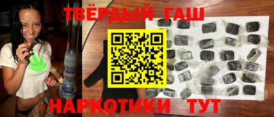 эйфоретик Краснокаменск