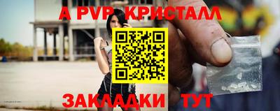 эйфоретик Краснокаменск