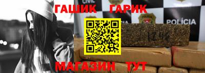 крисы Краснознаменск