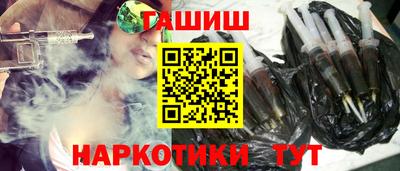 эйфоретик Краснокаменск