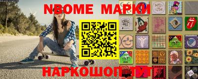 синтетический гашиш Краснодар
