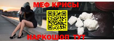 синтетический гашиш Краснодар