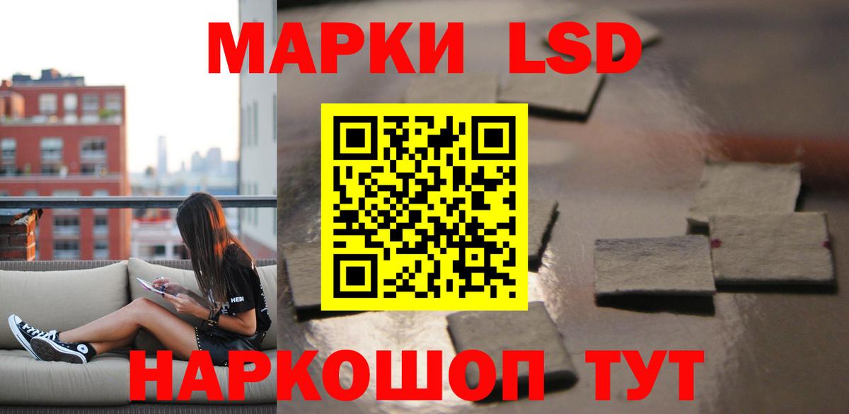Лсд 25 экстази ecstasy  Лсд 25 экстази ecstasy  Котовск  ссылка на мегу ТОР  Вход с VPN 