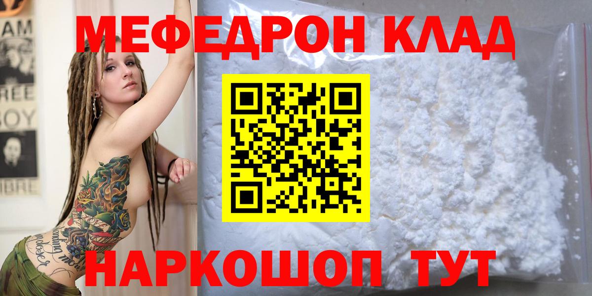 МЕФ 4 MMC  МЕФ  Котовск  Вход с VPN 