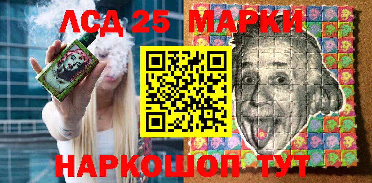 Марки N-bome 1,5мг  хочу наркоту  Котовск  Вход с VPN 