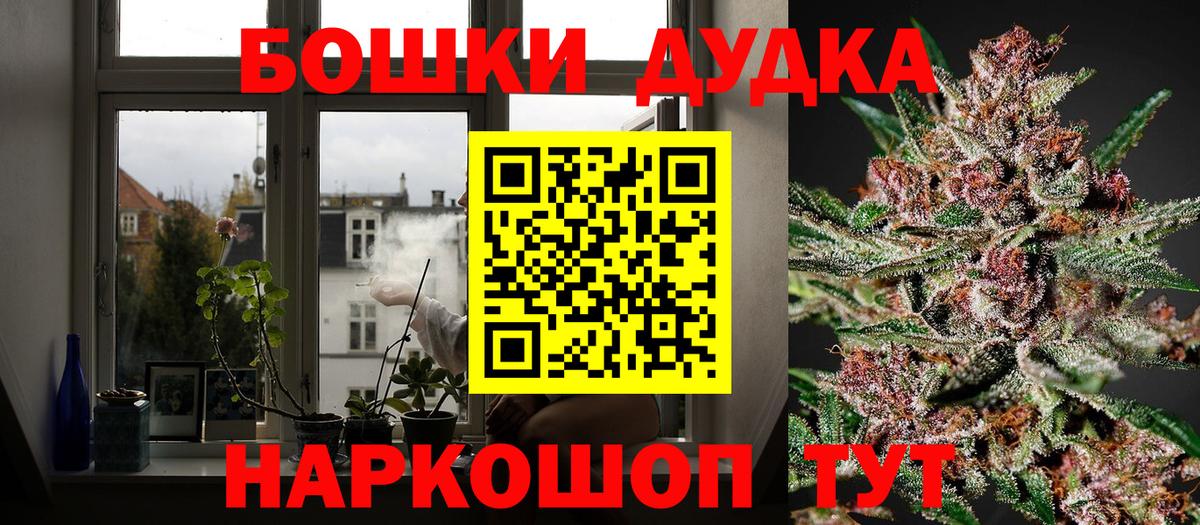 Шишки марихуана AK-47  Бошки Шишки Amnesia  Вход с VPN  Канабис ГИДРОПОН  Марихуана план  Котовск 
